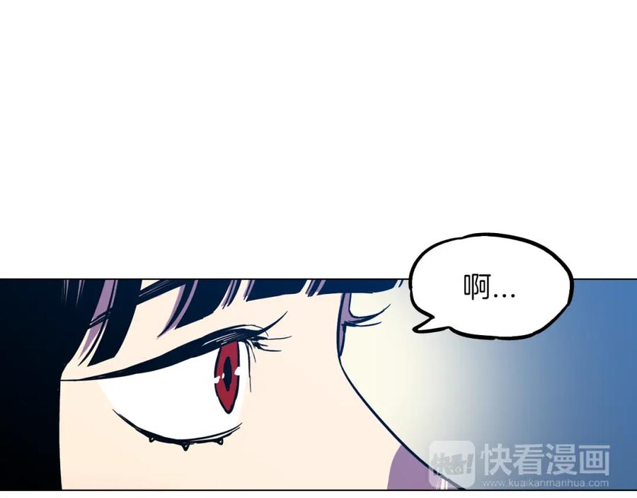 你的血很甜 - 第二季 第31话 他是我的 - 第32张图