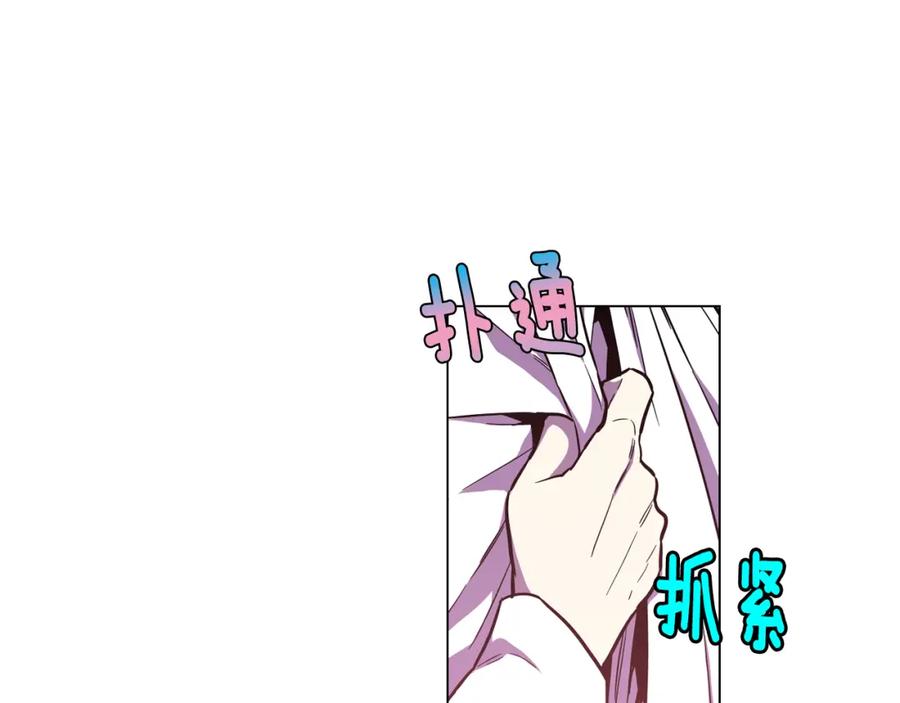 你的血很甜 - 第二季 第31话 他是我的 - 第71张图