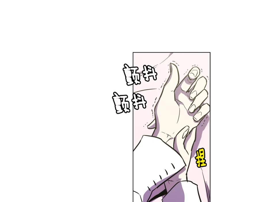 你的血很甜 - 第二季 第31话 他是我的 - 第59张图