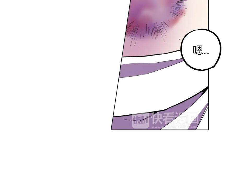 你的血很甜 - 第二季 第31话 他是我的 - 第52张图