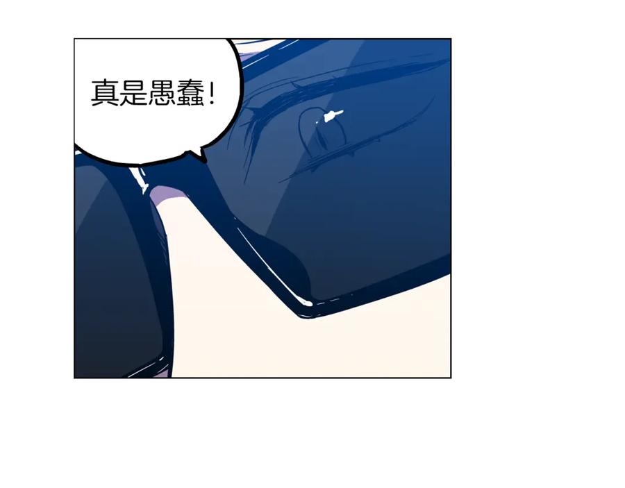 你的血很甜 - 第二季 第31话 他是我的 - 第88张图