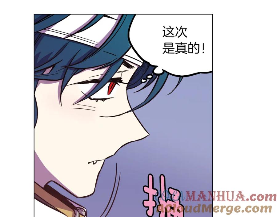 你的血很甜 - 第二季 第31话 他是我的 - 第73张图