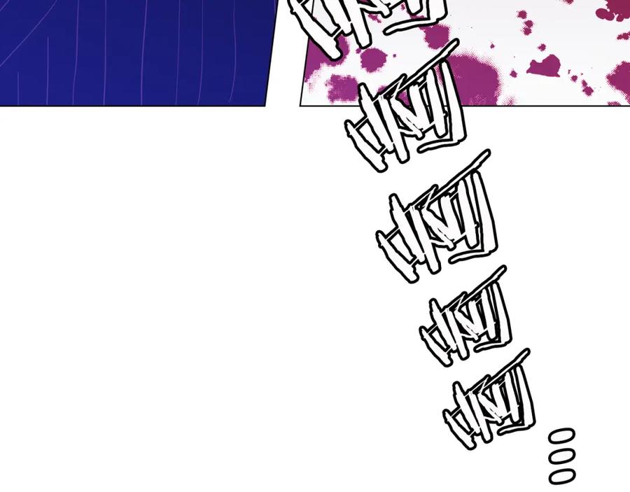 你的血很甜 - 第二季 第31话 他是我的 - 第14张图