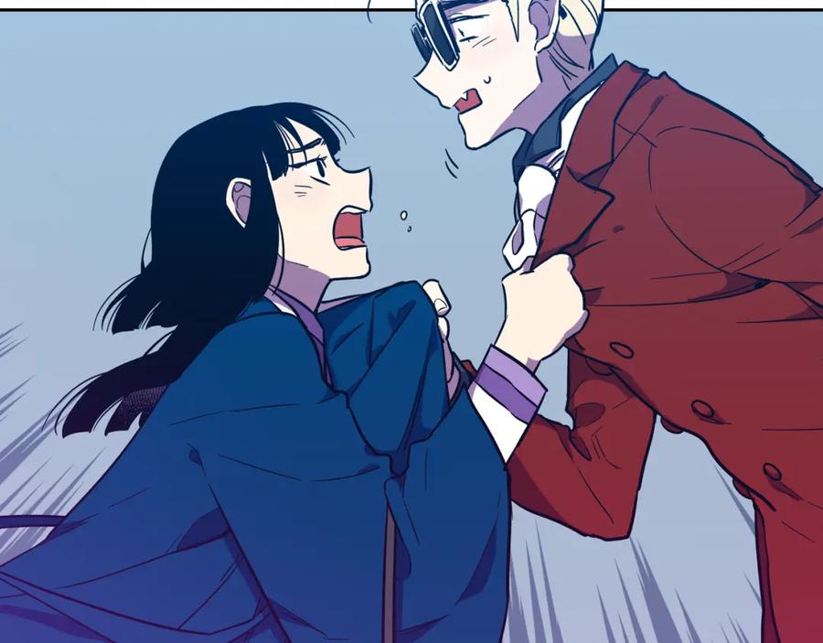 你的血很甜 - 第二季 第31话 他是我的 - 第99张图