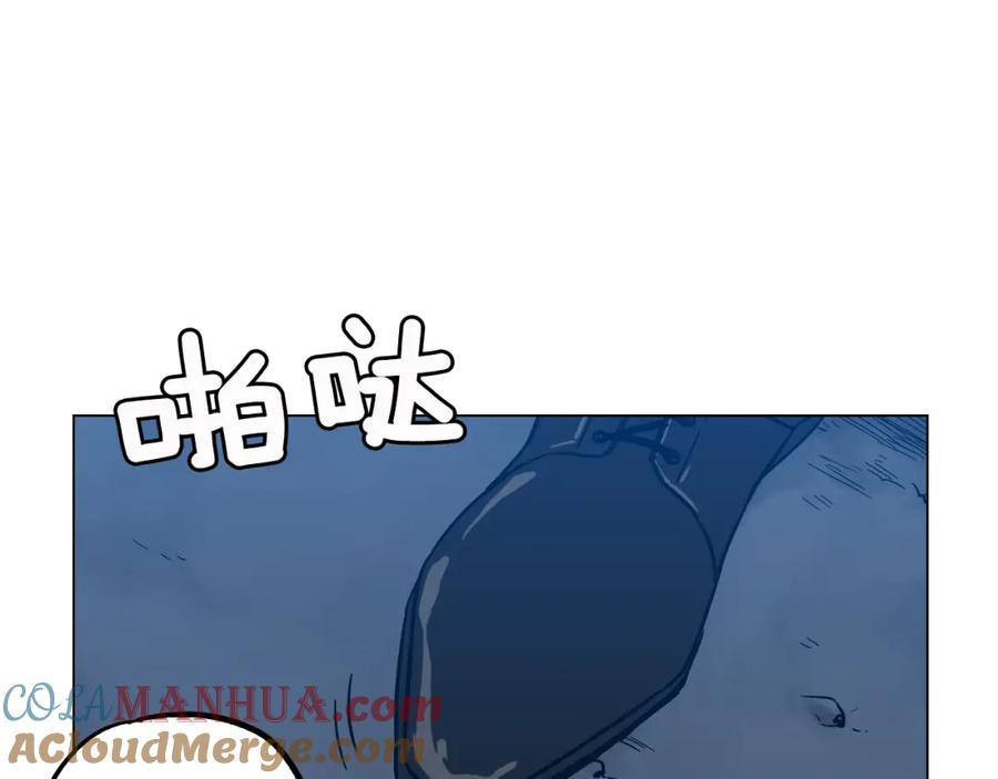 你的血很甜 - 第二季 第31话 他是我的 - 第45张图