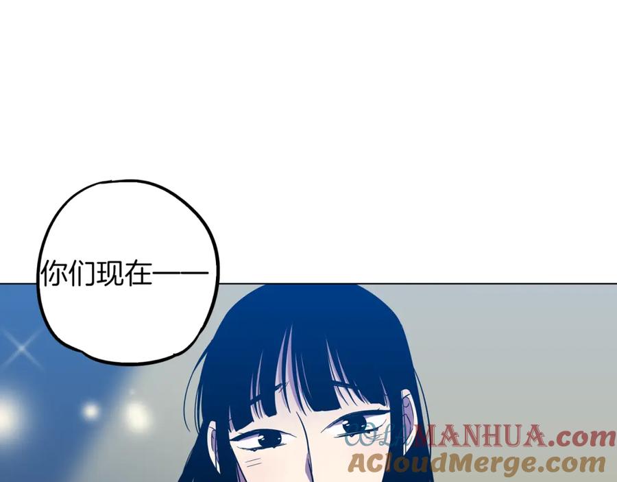 你的血很甜 - 第二季 第31话 他是我的 - 第41张图