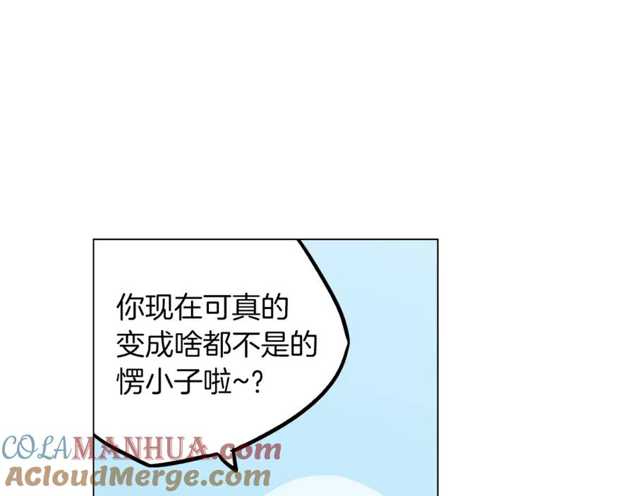 你的血很甜 - 第二季 第31话 他是我的 - 第57张图