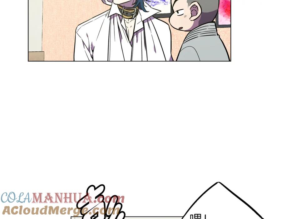 你的血很甜 - 第二季 第31话 他是我的 - 第77张图