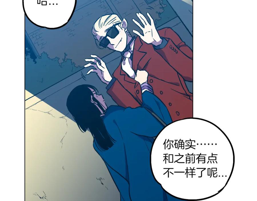 你的血很甜 - 第二季 第31话 他是我的 - 第107张图