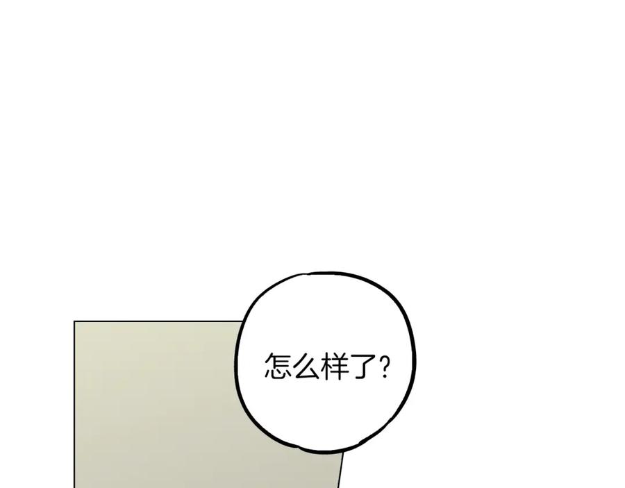 你的血很甜 - 第二季 第31话 他是我的 - 第50张图