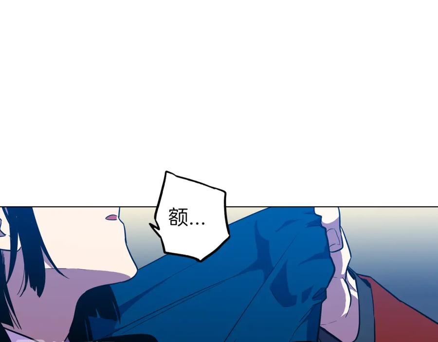 你的血很甜 - 第二季 第31话 他是我的 - 第79张图