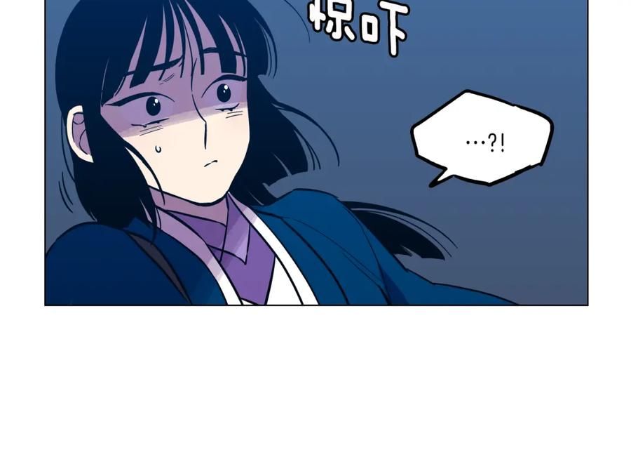 你的血很甜 - 第二季 第31话 他是我的 - 第47张图