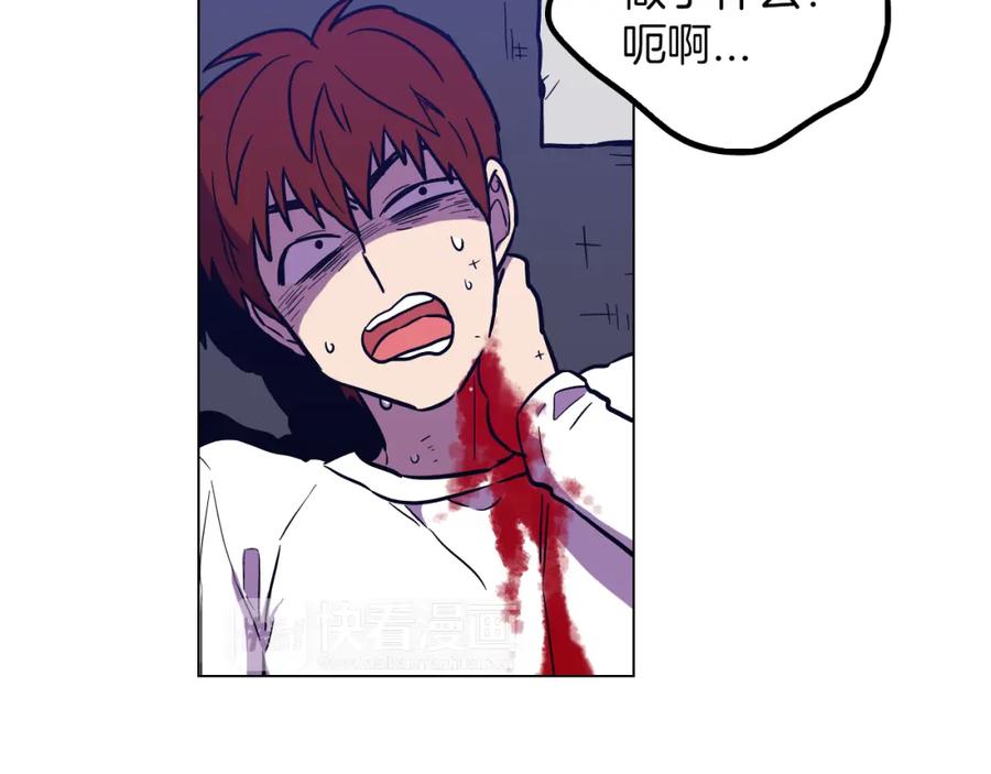 你的血很甜 - 第二季 第31话 他是我的 - 第7张图