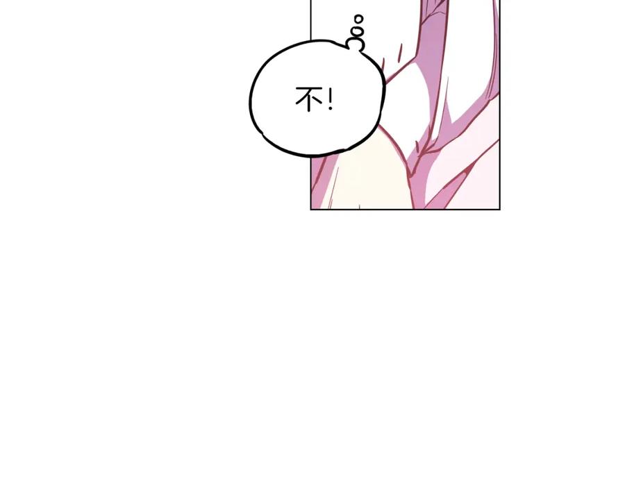 你的血很甜 - 第二季 第31话 他是我的 - 第72张图