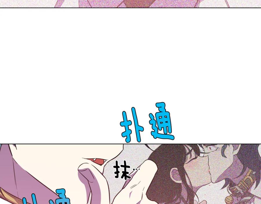 你的血很甜 - 第二季 第31话 他是我的 - 第68张图