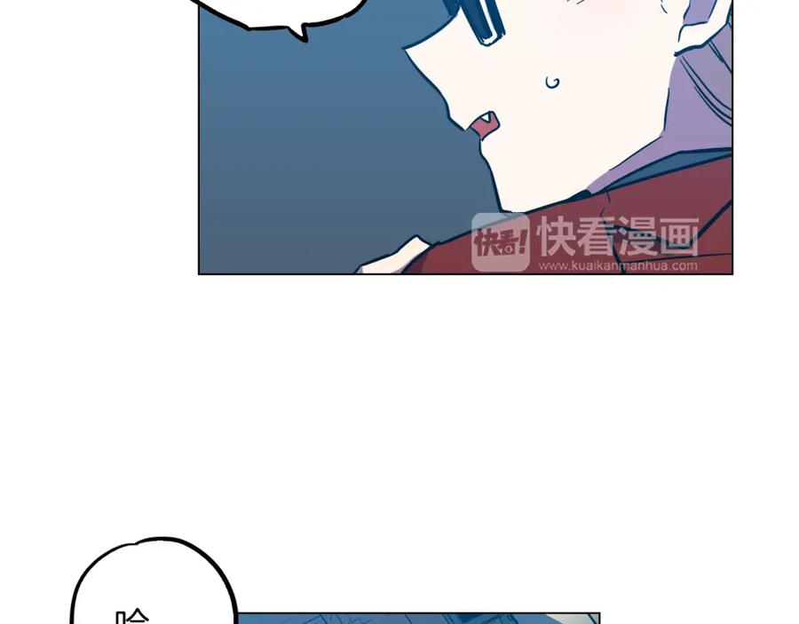 你的血很甜 - 第二季 第31话 他是我的 - 第106张图