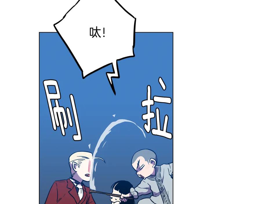 你的血很甜 - 第二季 第32话 痛苦的过往 - 第48张图