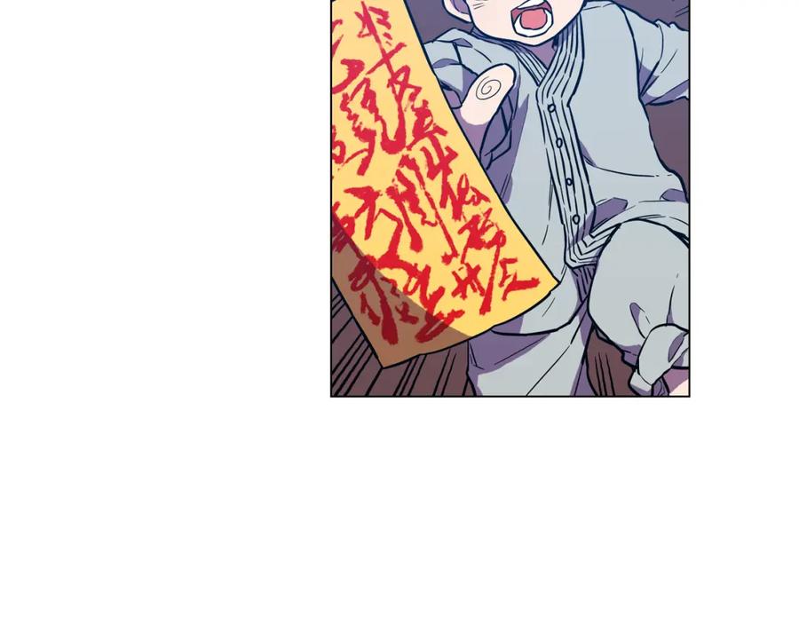 你的血很甜 - 第二季 第32话 痛苦的过往 - 第50张图