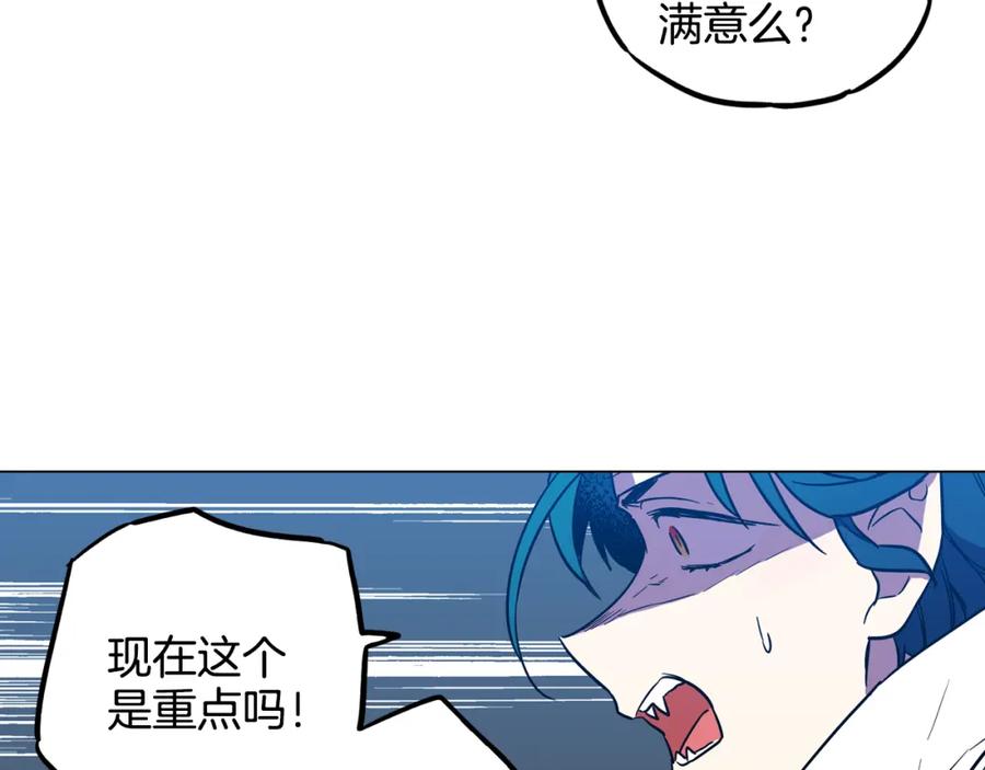 你的血很甜 - 第二季 第32话 痛苦的过往 - 第62张图