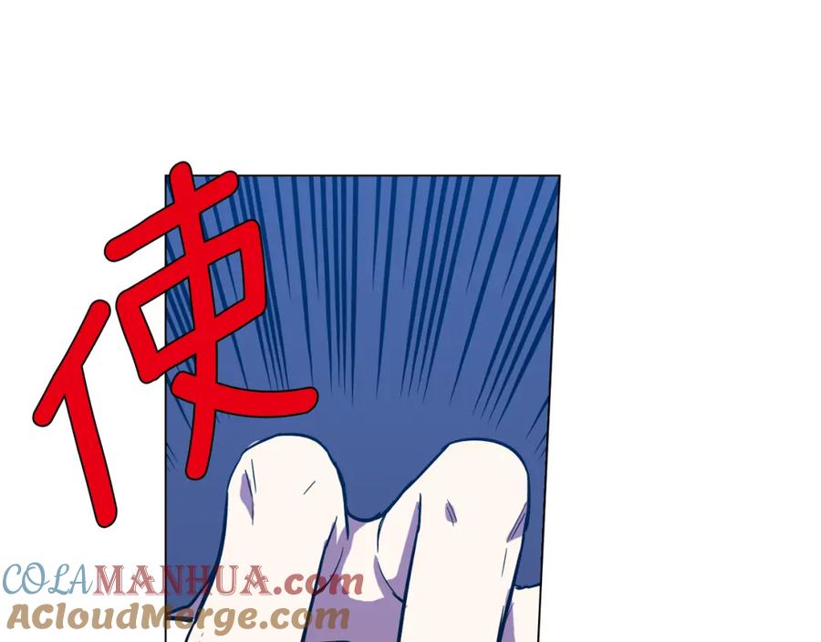 你的血很甜 - 第二季 第32话 痛苦的过往 - 第13张图