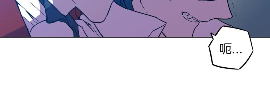 你的血很甜 - 第二季 第32话 痛苦的过往 - 第18张图