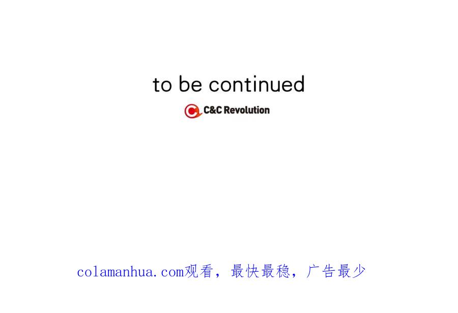 你的血很甜 - 第二季 第32话 痛苦的过往 - 第78张图