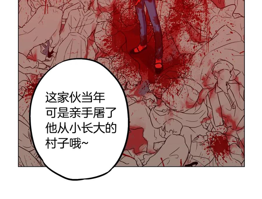 你的血很甜 - 第二季 第32话 痛苦的过往 - 第27张图