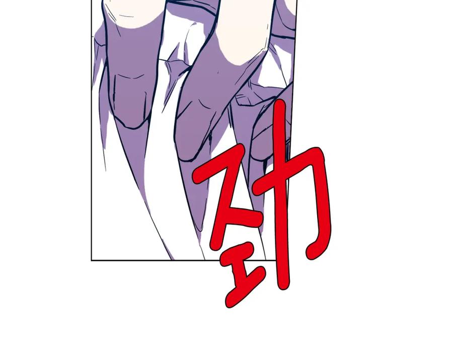 你的血很甜 - 第二季 第32话 痛苦的过往 - 第14张图