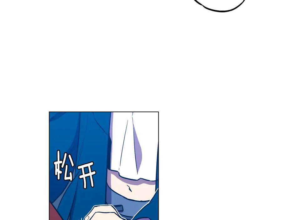 你的血很甜 - 第二季 第32话 痛苦的过往 - 第30张图