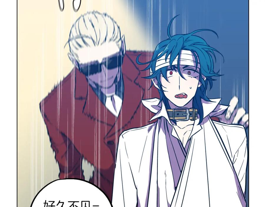 你的血很甜 - 第二季 第32话 痛苦的过往 - 第8张图