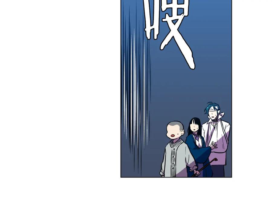 你的血很甜 - 第二季 第32话 痛苦的过往 - 第68张图