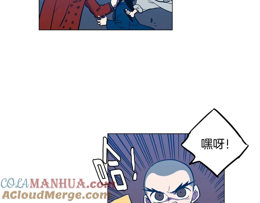 你的血很甜 - 第二季 第32话 痛苦的过往 - 第49张图