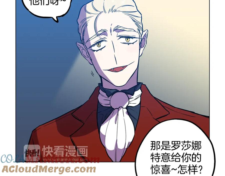 你的血很甜 - 第二季 第32话 痛苦的过往 - 第61张图