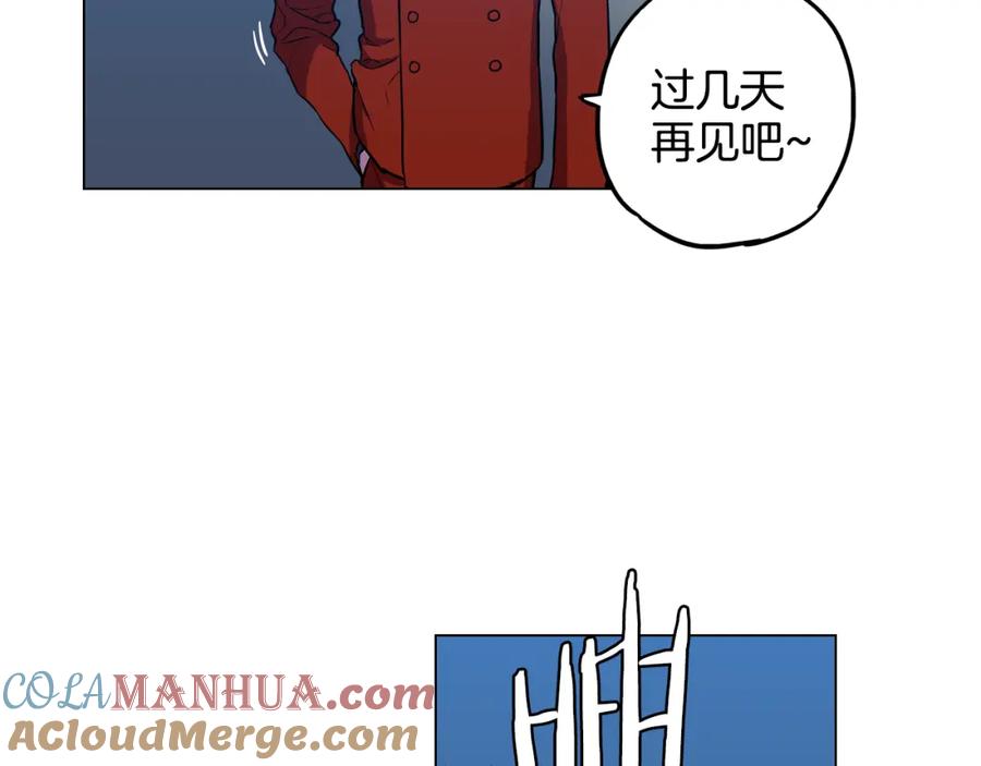 你的血很甜 - 第二季 第32话 痛苦的过往 - 第67张图