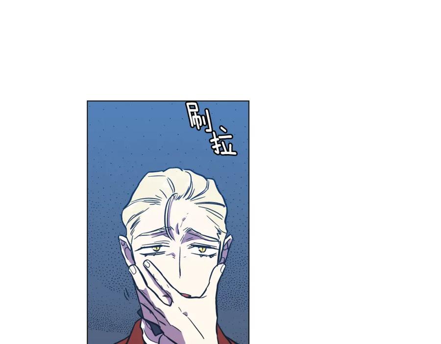 你的血很甜 - 第二季 第32话 痛苦的过往 - 第56张图