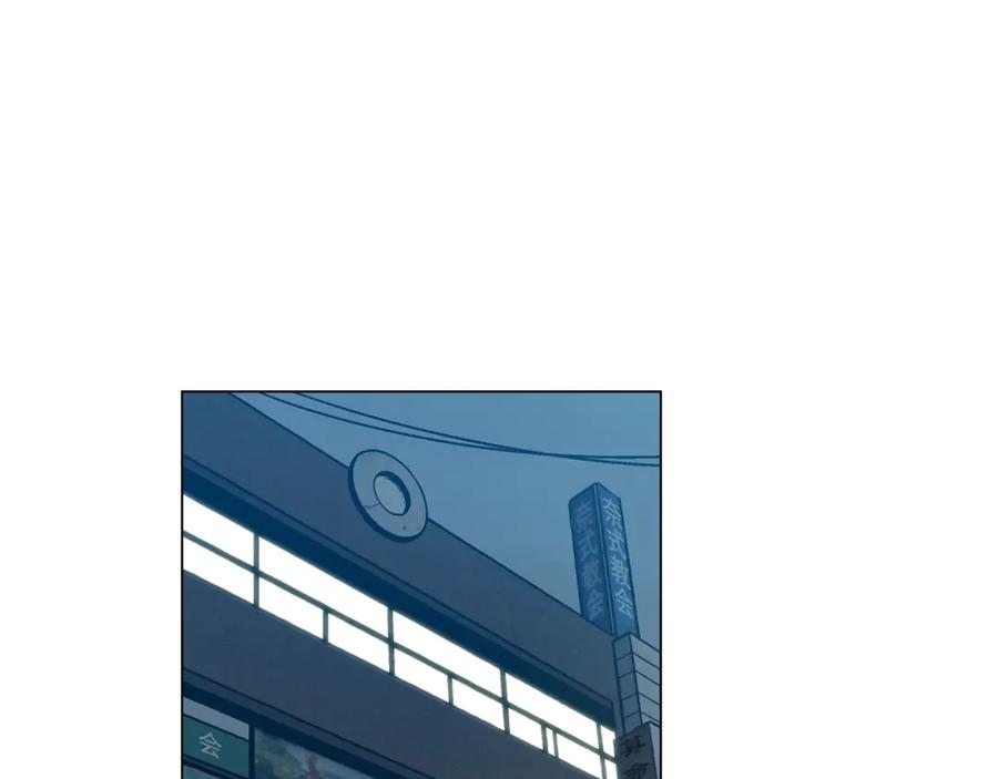 你的血很甜 - 第二季 第33话 从未后悔遇到你 - 第3张图