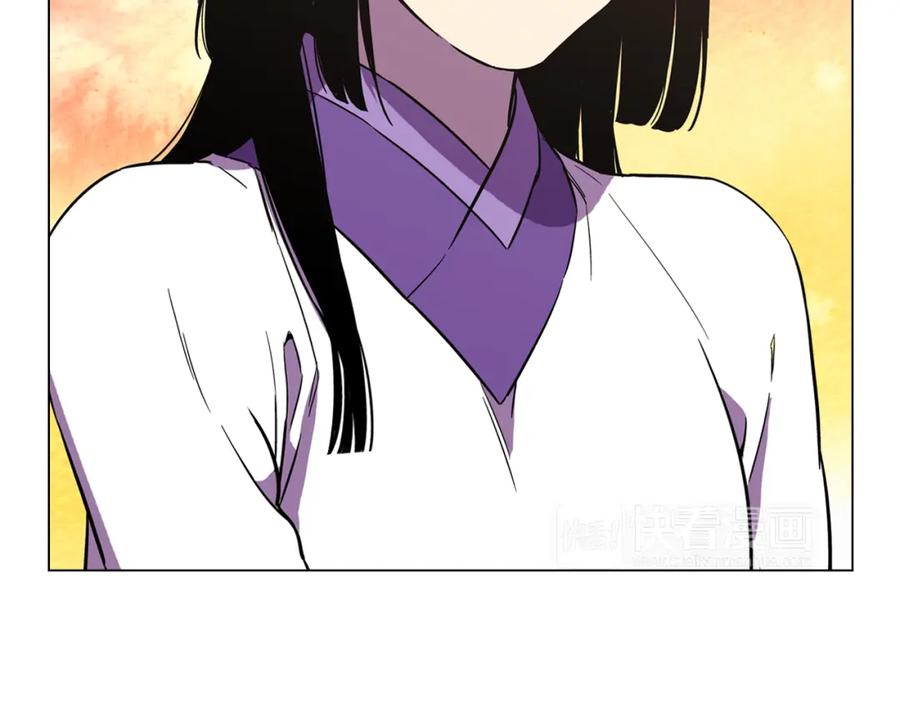 你的血很甜 - 第二季 第33话 从未后悔遇到你 - 第18张图