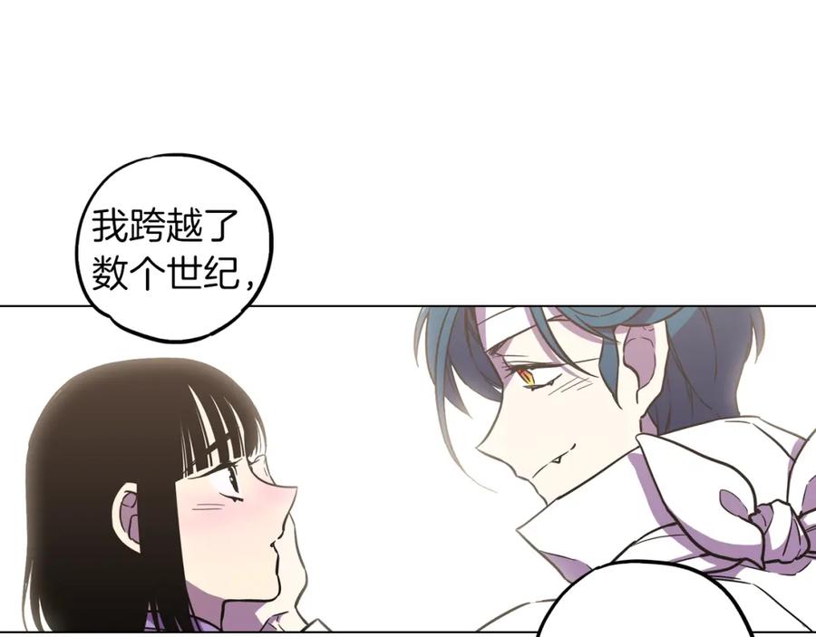 你的血很甜 - 第二季 第33话 从未后悔遇到你 - 第56张图