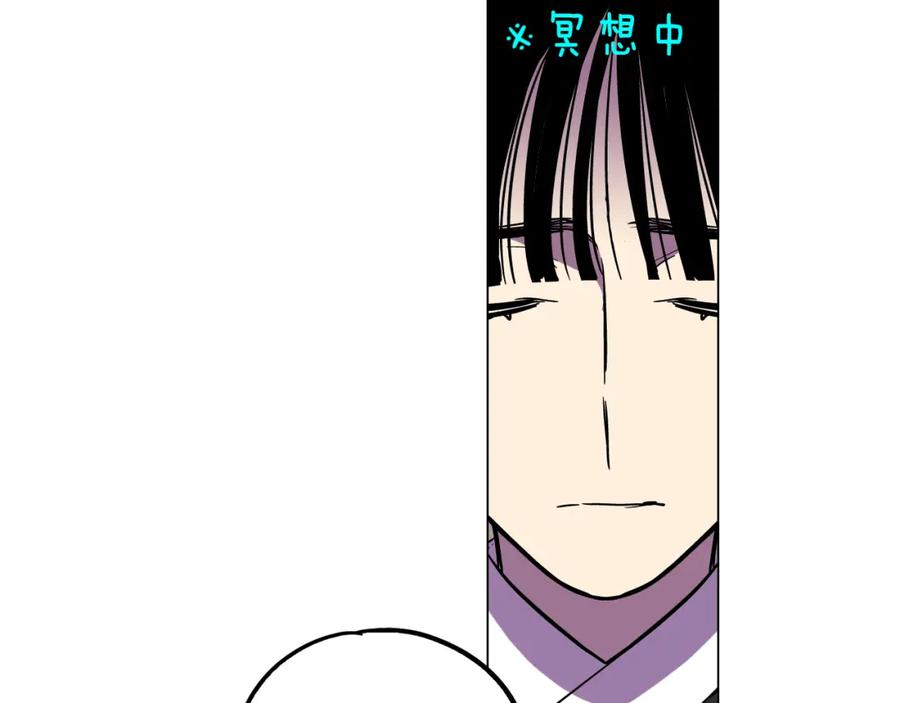 你的血很甜 - 第二季 第33话 从未后悔遇到你 - 第83张图