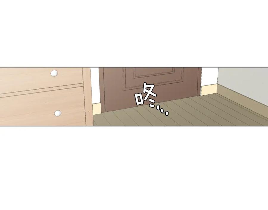 你的血很甜 - 第二季 第33话 从未后悔遇到你 - 第76张图