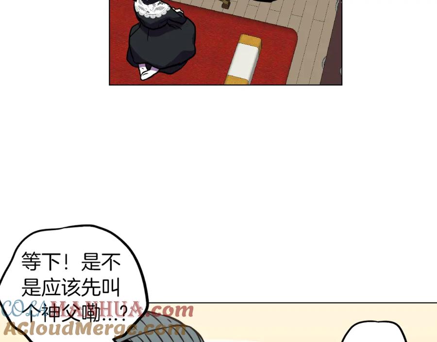 你的血很甜 - 第二季 第33话 从未后悔遇到你 - 第101张图