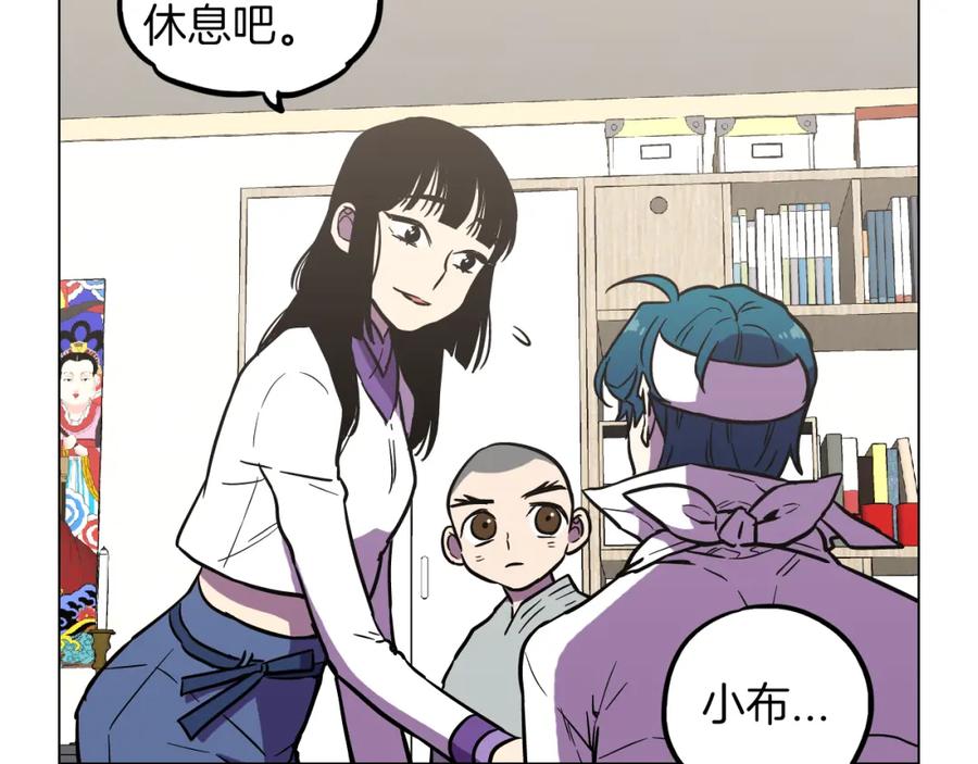 你的血很甜 - 第二季 第33话 从未后悔遇到你 - 第74张图