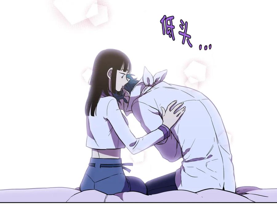 你的血很甜 - 第二季 第33话 从未后悔遇到你 - 第31张图