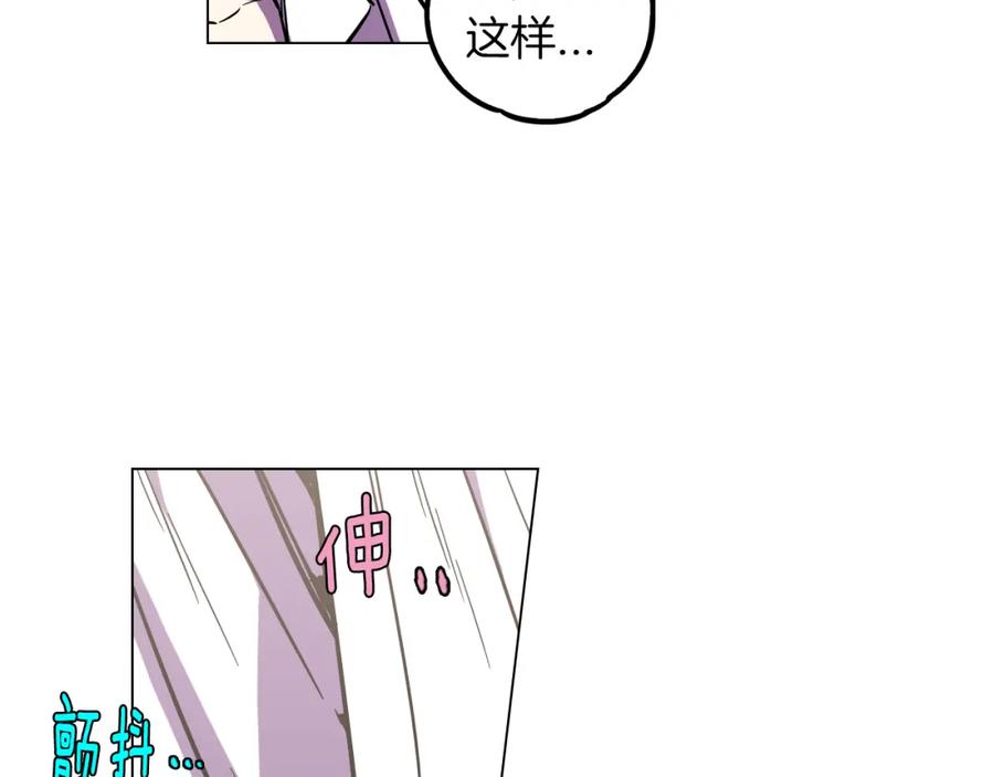 你的血很甜 - 第二季 第33话 从未后悔遇到你 - 第71张图