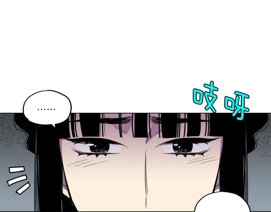 你的血很甜 - 第二季 第33话 从未后悔遇到你 - 第95张图