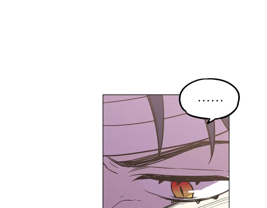 你的血很甜 - 第二季 第33话 从未后悔遇到你 - 第10张图