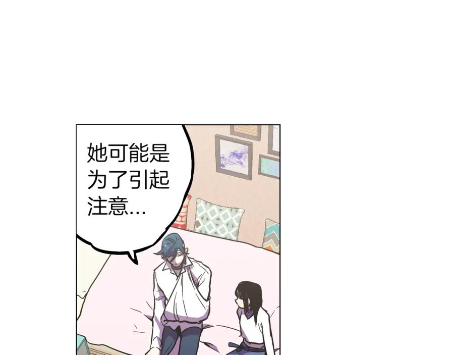 你的血很甜 - 第二季 第33话 从未后悔遇到你 - 第66张图