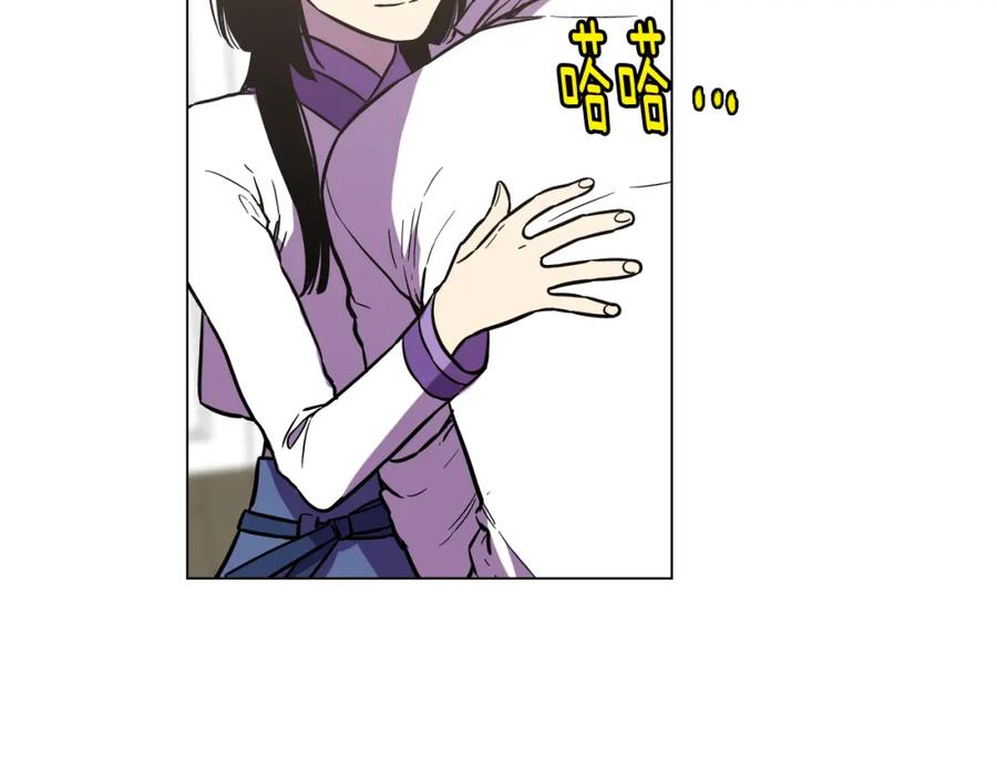 你的血很甜 - 第二季 第33话 从未后悔遇到你 - 第34张图