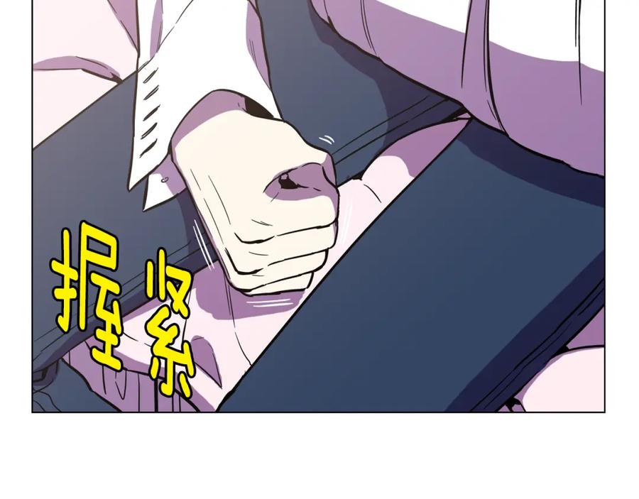 你的血很甜 - 第二季 第33话 从未后悔遇到你 - 第12张图