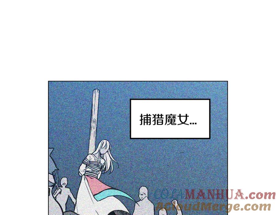 你的血很甜 - 第二季 第33话 从未后悔遇到你 - 第85张图